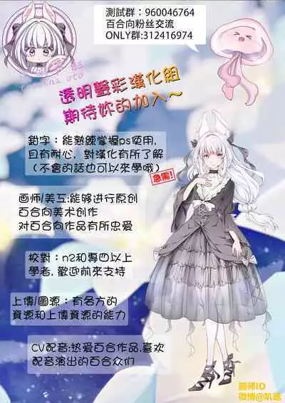 KazuRei Sanka | 和玲赞歌