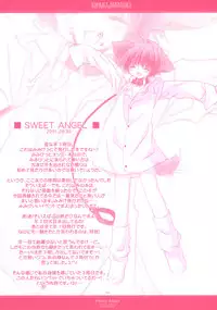 [Chronolog] - Sweet Memory