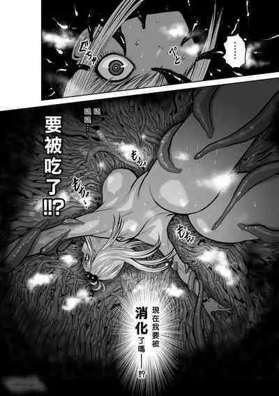 [Tetsu MOMOTA] Chijou Hyakkai R18 Ch36-40 [Chinese] 地上100層 [牛頭人酋長之魂漢化]