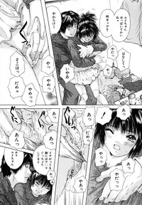 [Iori Yuzuru] KA - NO - JYO