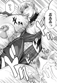 [Jamming] Nipple Madness Ch. 1-2 [Digital]