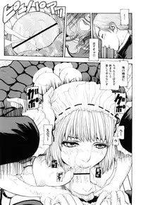 [Fuyunaga] Adeiro Jyokyoushi