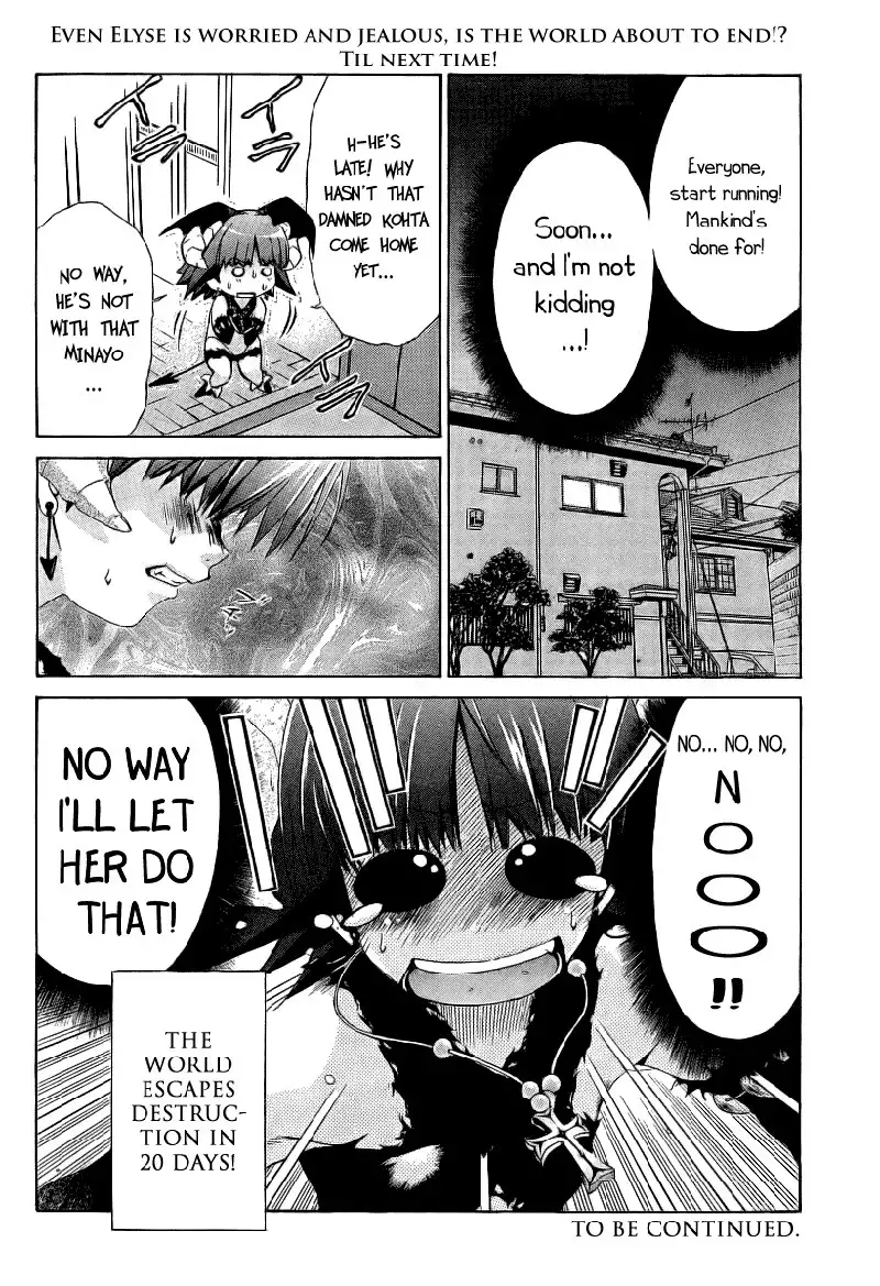 My Balls Vol1 - Chapter 8