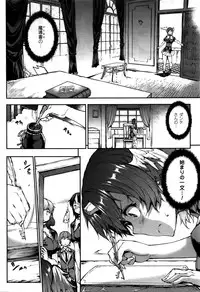 COMIC Unreal 2016-02 Vol. 59