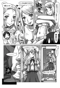 [Sameba Ikuya] Everything Goes