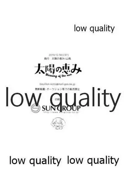 オダマキちゃん女装配信のお部屋