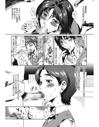 [Ooi Hanimaru] Experi [Digital]