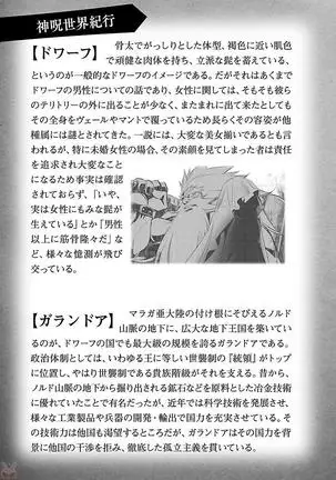 Shinju no Nectar Vol. 3