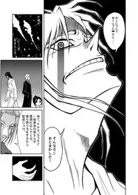 Mikunyan de Nukunyan