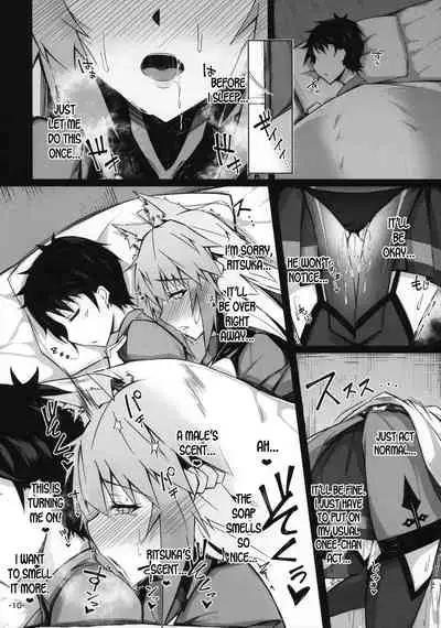 KARIUDOANE no DAKENSEIKATSU