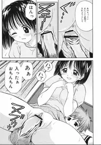 [Atori K] Kaikan Chuudoku