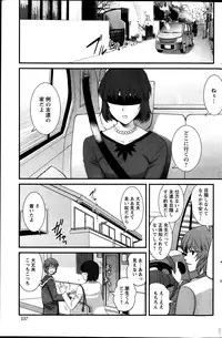 [Saigado] Hitozuma Jokyoushi Main-san Ch. 1-14