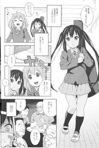 (C78) [666protect (Jingrock)] fortissimo (K-ON!)