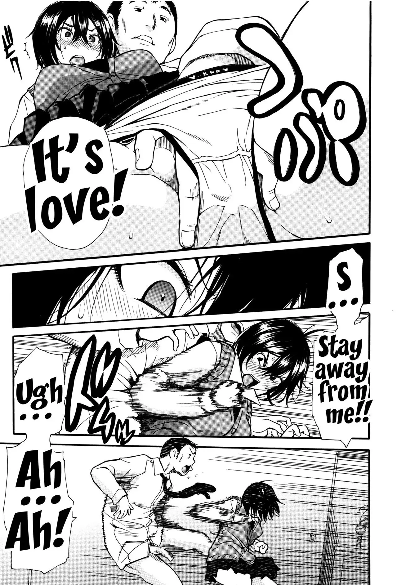 Seifuku no Oku no Kimochi Ii Toko