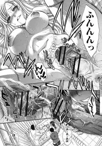 [Itaba Hiroshi] Yasashii Niku no Keitai