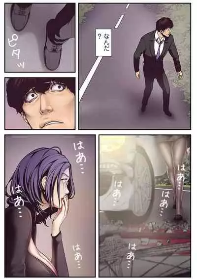 すばらしき新世界（フルカラー）【特装版】 1