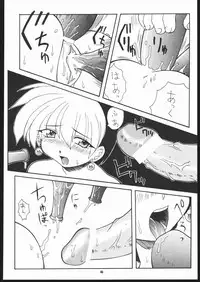 (C69) [Mayoineko (Various)] Albada SIDE-B (Eternal Melody)