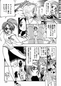 [kankiten] Jyugyaku syoujotai