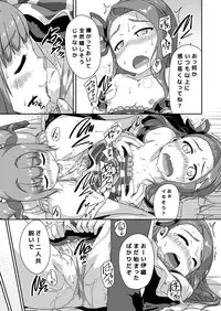 [Dadachamame (TTOMM)] Yayoiori Dressing (THE IDOLM@STER) [Digital]