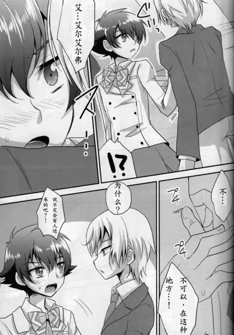 Amakuchi Coffee | 甘口咖啡