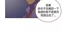 [Dasum&Puutaro] H-Campus H校园<第2季> Ch.47~55 [Chinese]中文