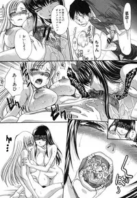 [Itaba Hiroshi] Yasashii Niku no Keitai