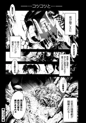 Geretsu ni Oshitoyaka