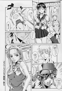 [ASTROGUYII] Private Princess