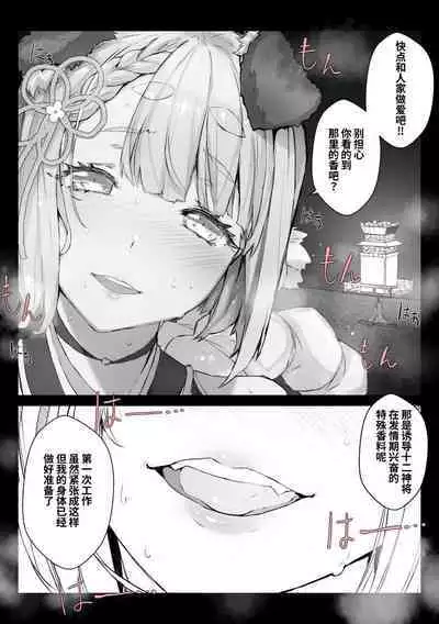 中出しOK十二神将ご奉仕風俗～ヴァジラ編～