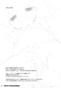 (Kouroumu 3) [IncluDe (Foolest)] Unokoku (Touhou Project)