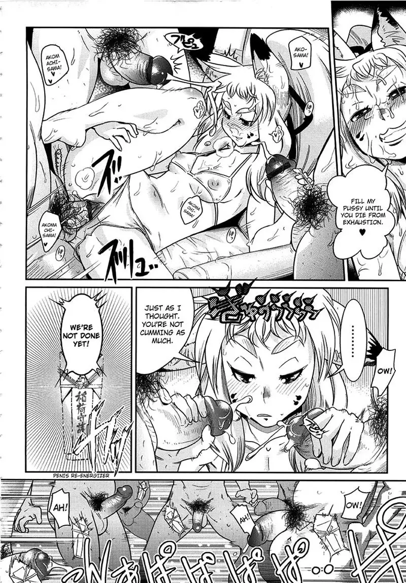 Yellow Pop Chapter 4