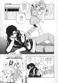 [Penicillin XI] Damekkoijiri