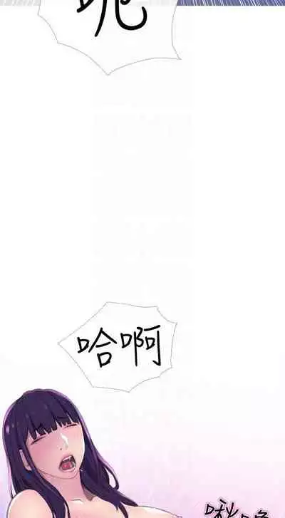 【周五连载】主妇危机（作者：查爾斯&漢水） 第1~35话