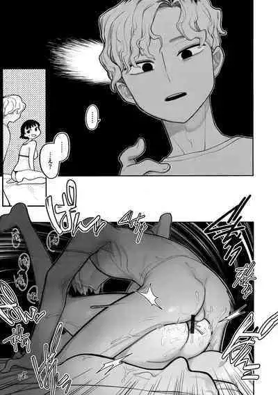 [Idaten Funisuke] Anata Dake no Mesu ni Naru