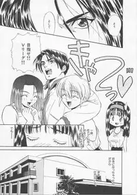 [Asano Meyusi] Glamarous