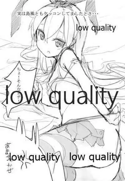 (C88) [くろ★みつ (黒ム)] ぜかあまつん (艦隊これくしょん -艦これ-)