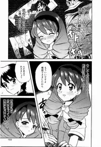 [Nagisawa You] Yokkyuu Fuman Shoujo