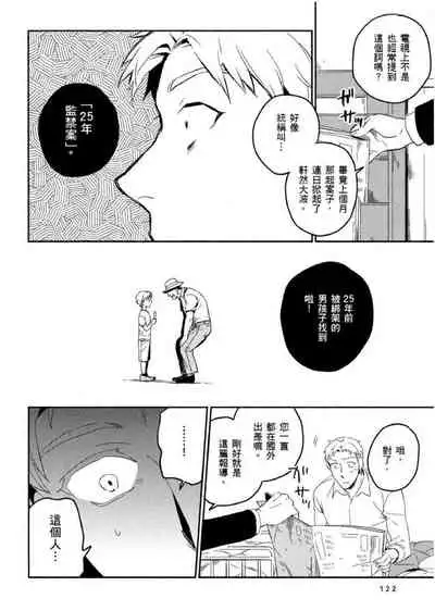 Soine Lovers | 陪睡Lovers