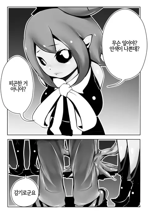 Musume-chan Play | 무스메 쨩 플레이