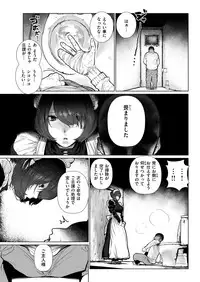 COMIC Kairakuten 2019-01 [Digital]