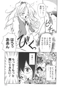 [Yasui Hirosato] Onnanoko wa Mahou wo Tsukau