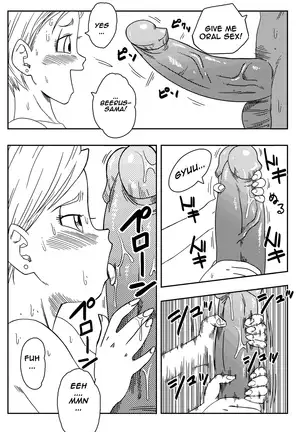 Bulma Saves the Earth! - Beerus Learns Something Better Than Food? (decensored)