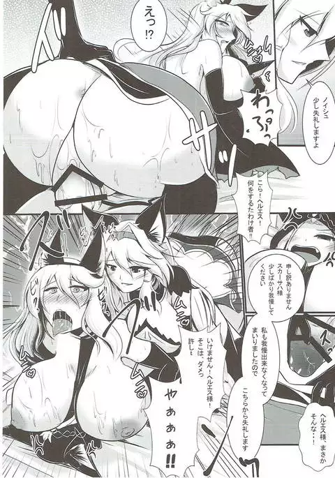 Nyotaburu 4 ~Irestill Oukoku no Ryuukishi~