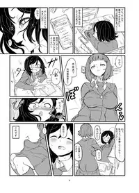 Futanari Mahou Shoujo Sword Lily vs Kakyuu Inma