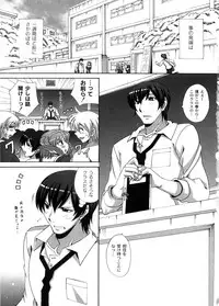 [Nagumo Haruka] Dropout ni Ikou! - Let's go by Dropout feelings.