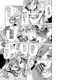 Mikunyan de Nukunyan