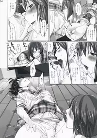 (C74) [ROUTE1 (Taira Tsukune)] Neko Neko Rank D (THE iDOLM@STER)