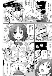 [Homing] Cho Manzoku JC