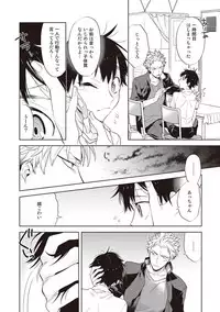 [Mitsuya Bond] Scratch Blue