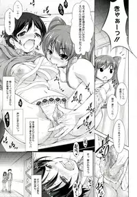 [Takane Nohana] Reverse!